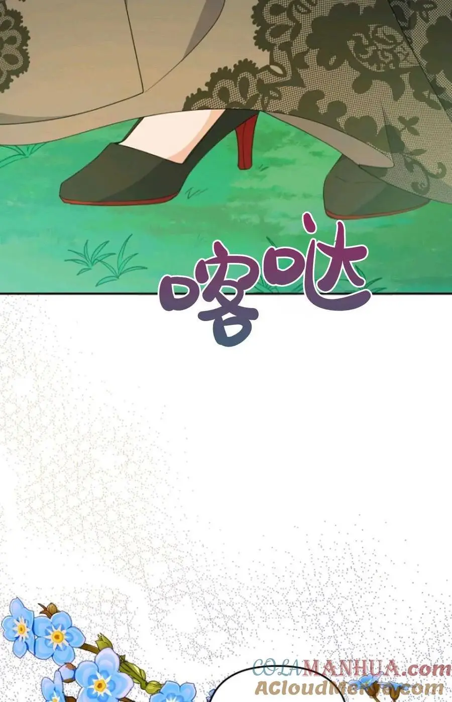第60话 第61页