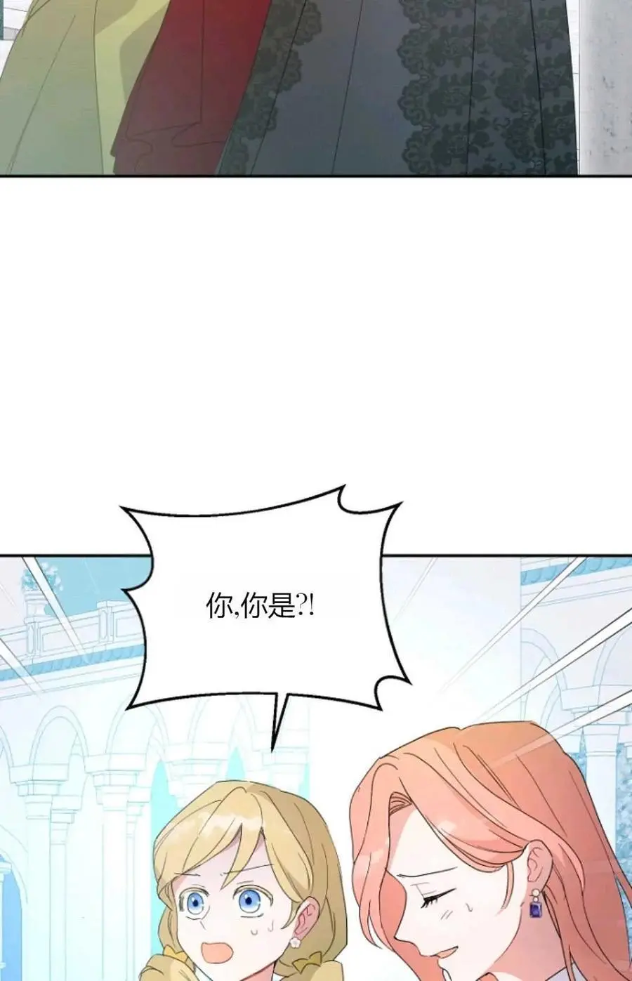 第60话 第63页