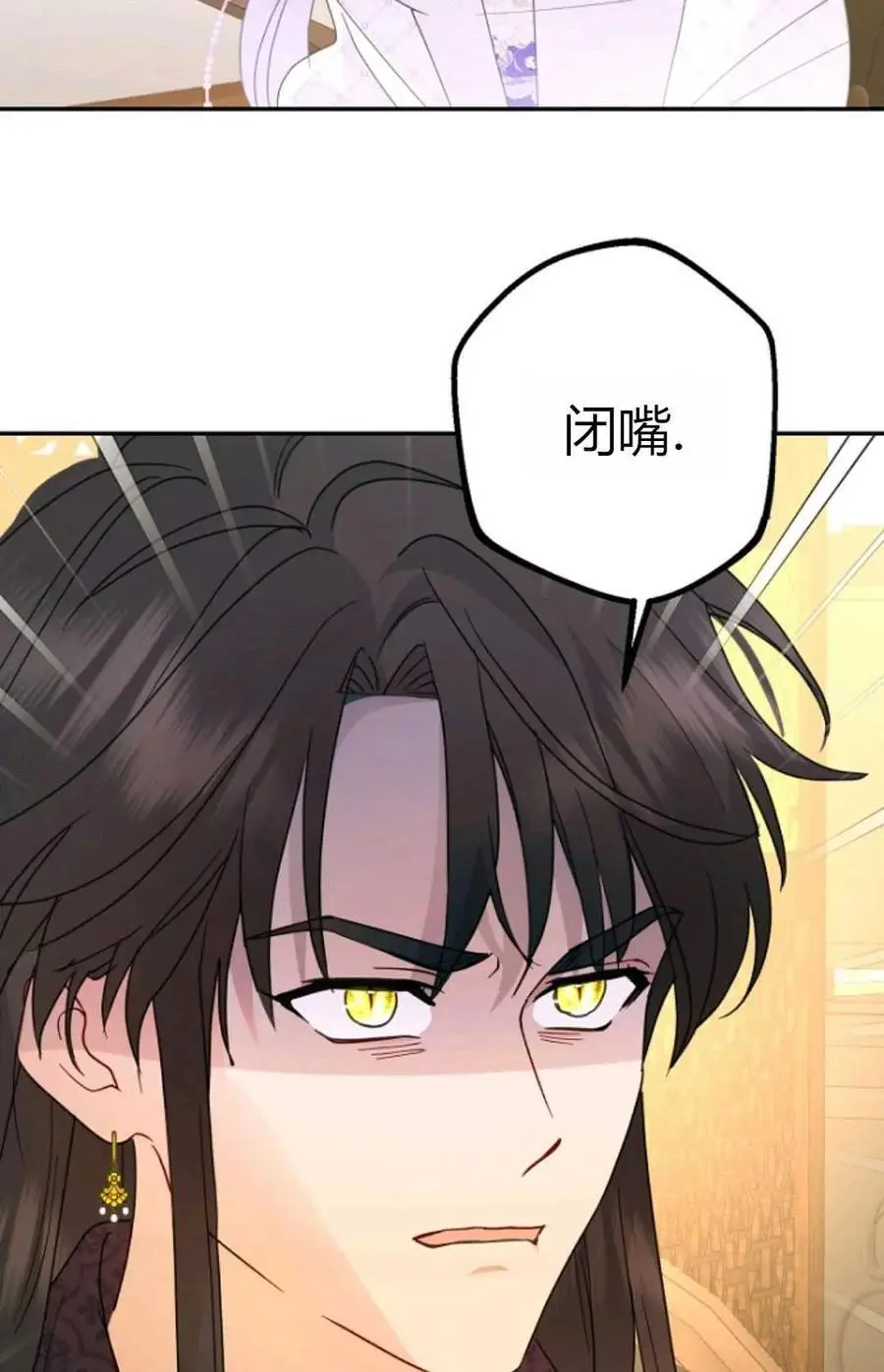 第60话 第84页