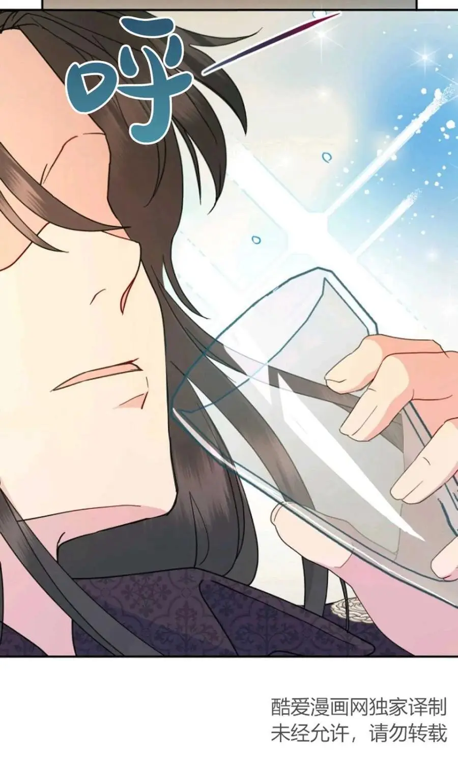 第61话 第2页