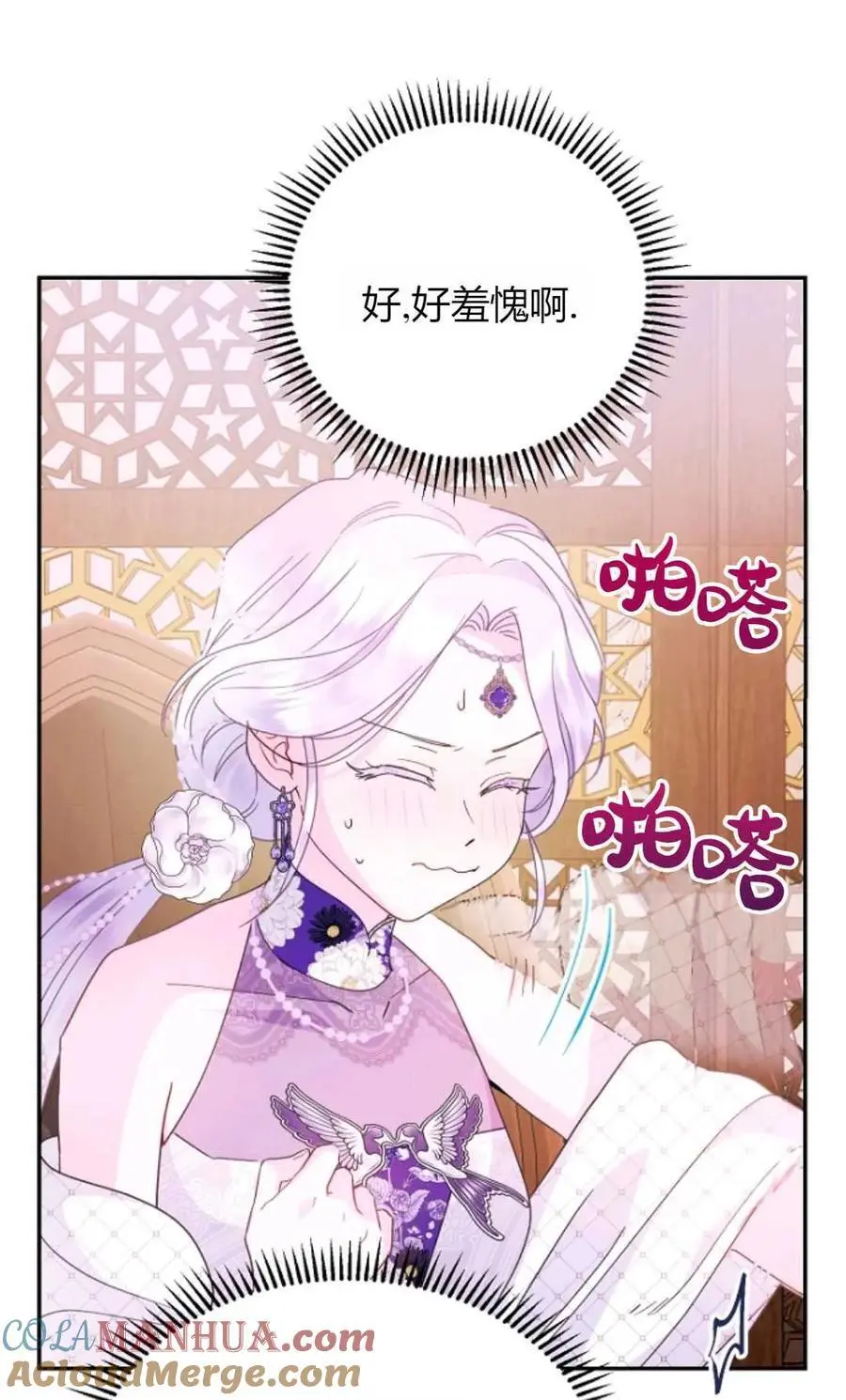 第61话 第4页
