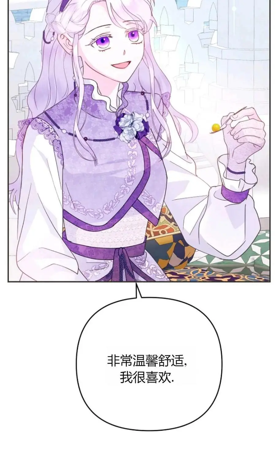 第61话 第26页