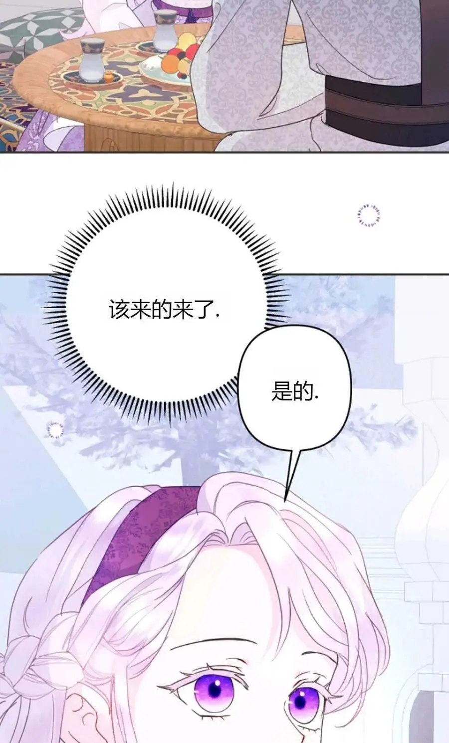 第61话 第30页