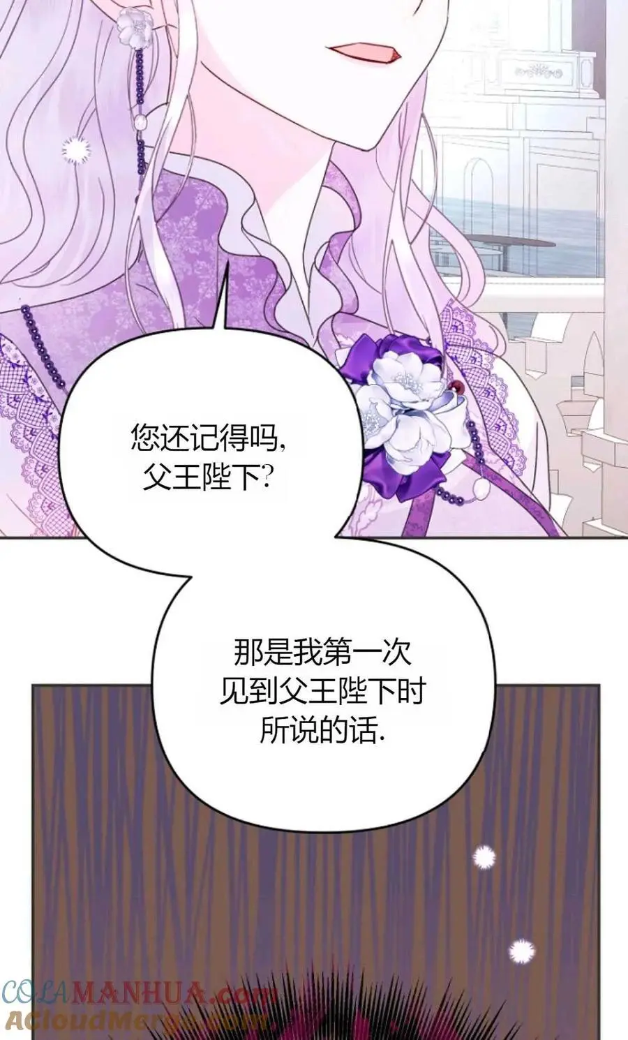第61话 第31页