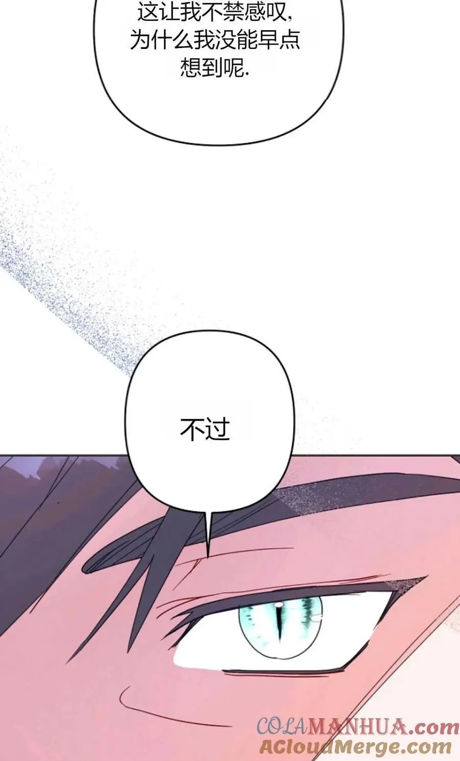 第61话 第34页