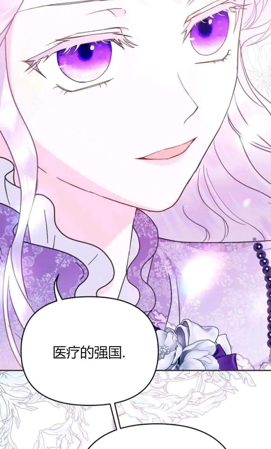 第61话 第39页