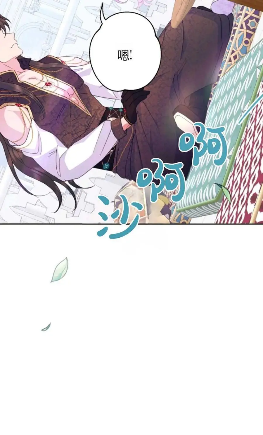第61话 第44页