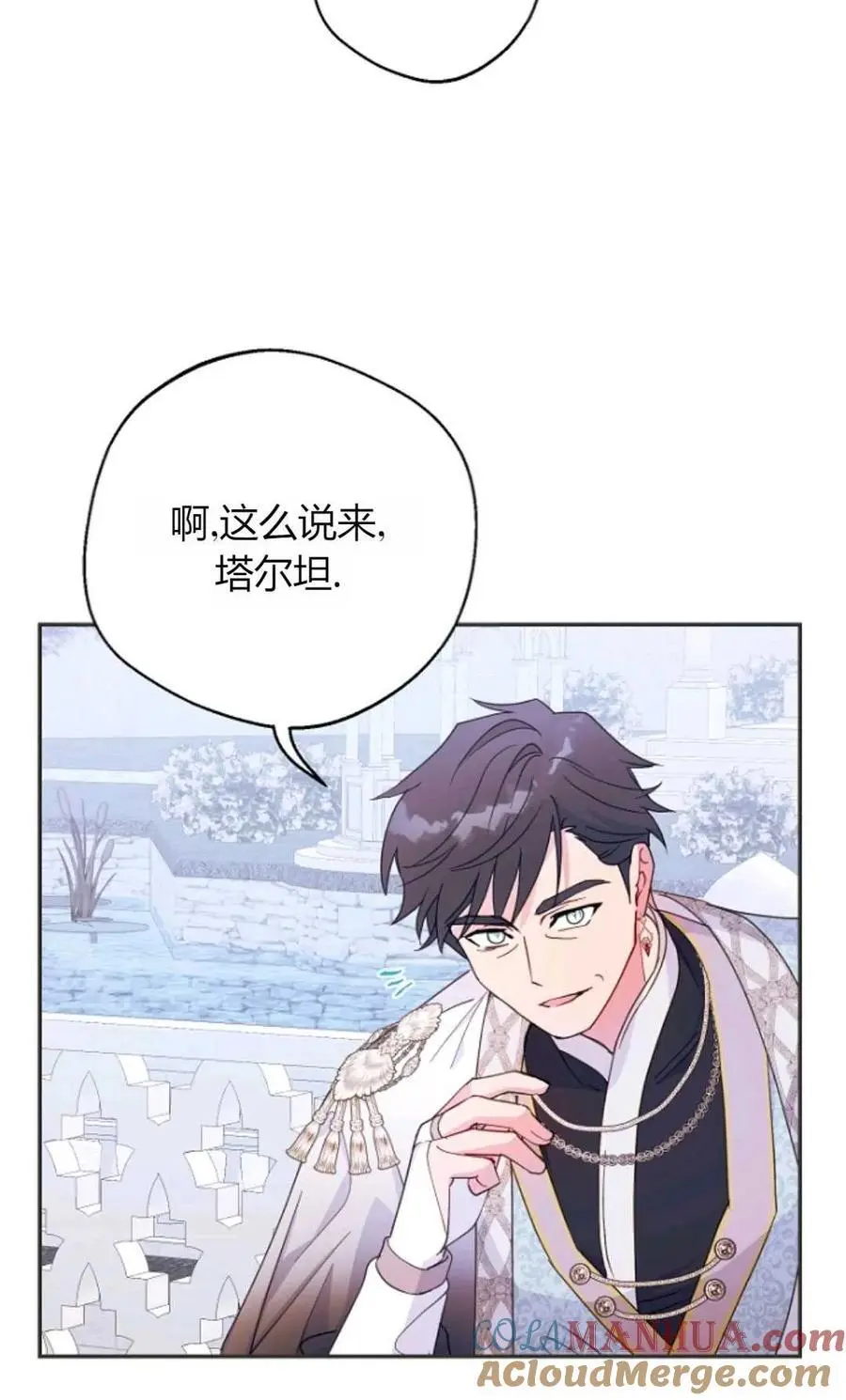 第61话 第46页
