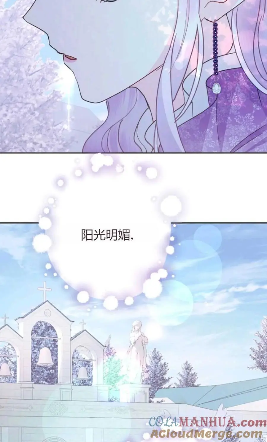 第61话 第49页