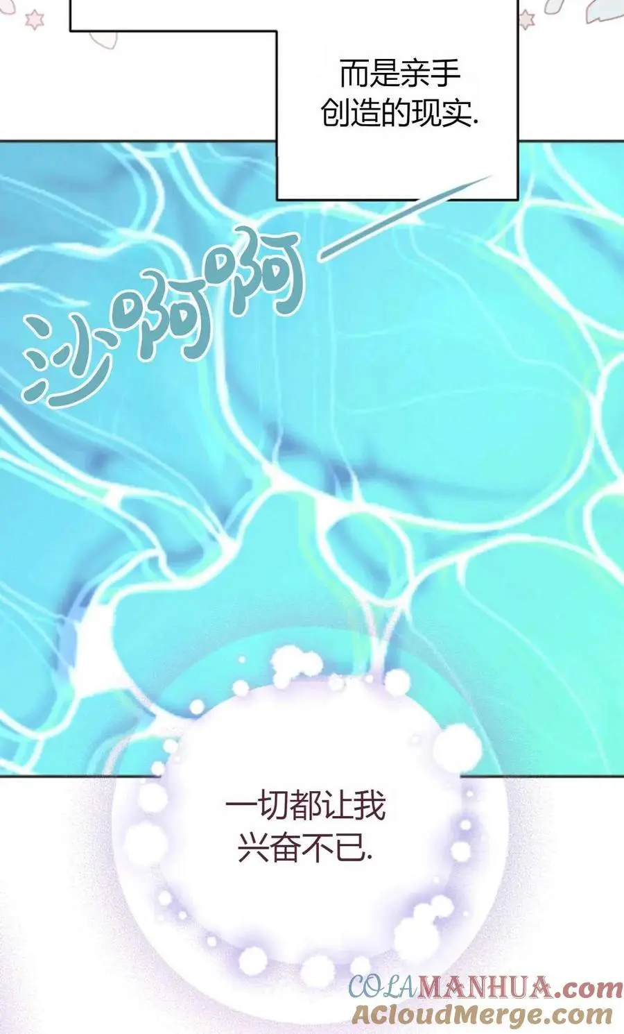 第61话 第55页