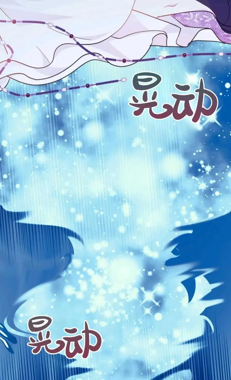第61话 第60页