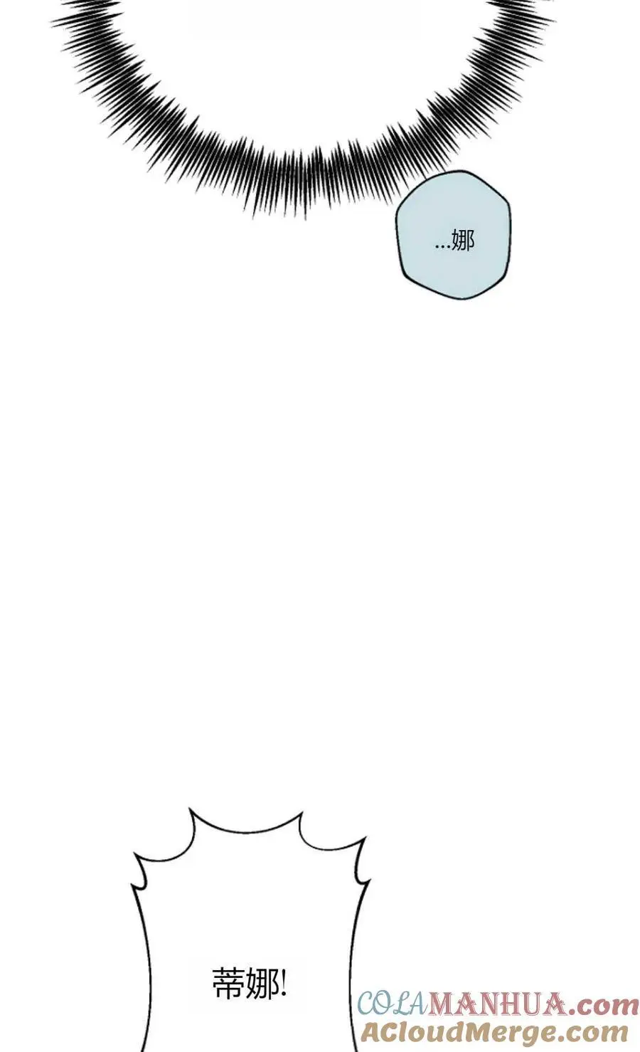 第61话 第70页