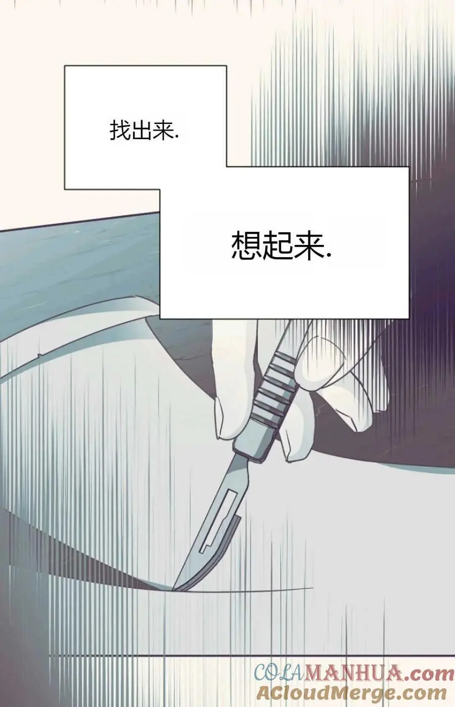 第61话 第82页