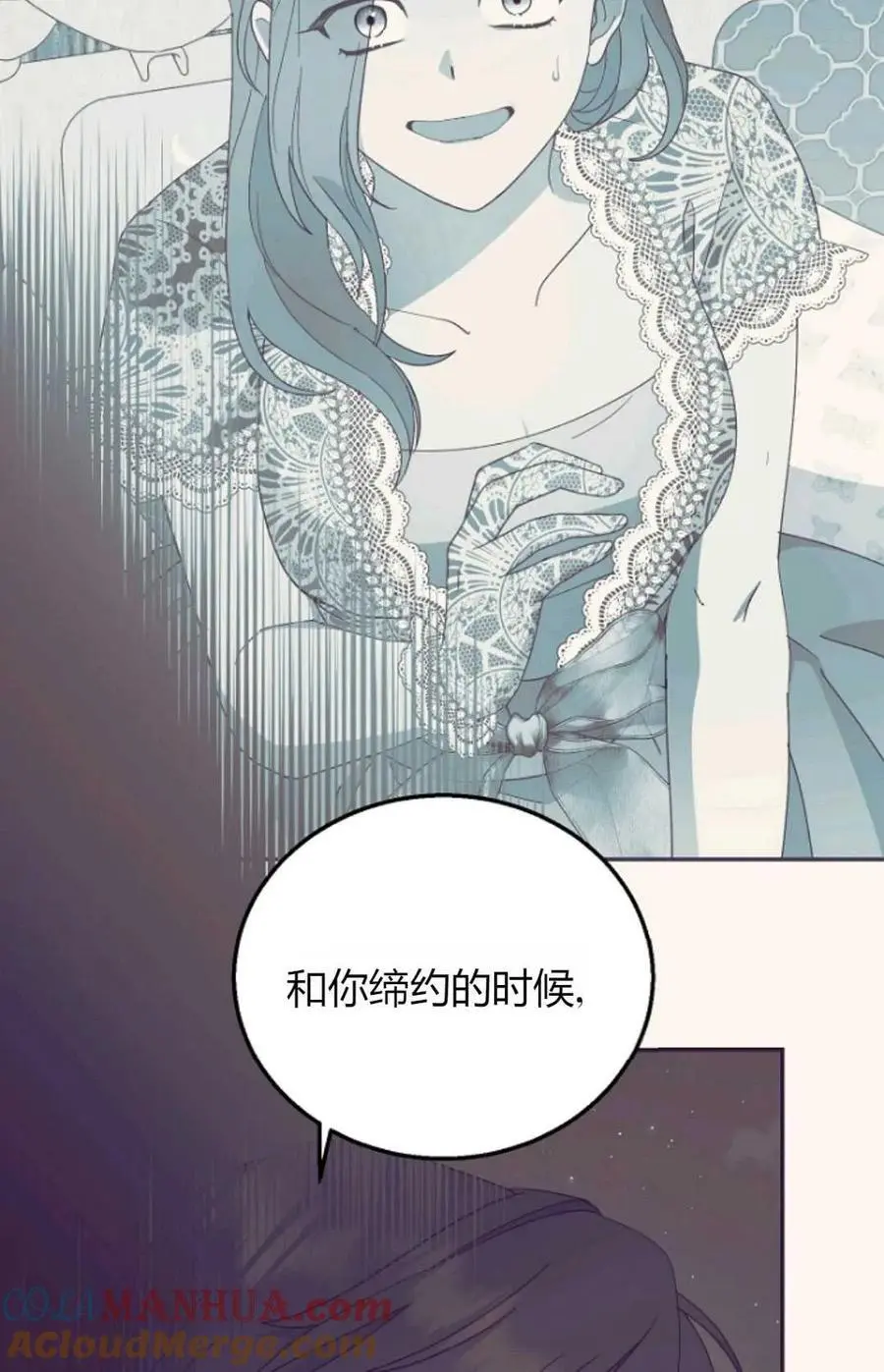 第61话 第85页