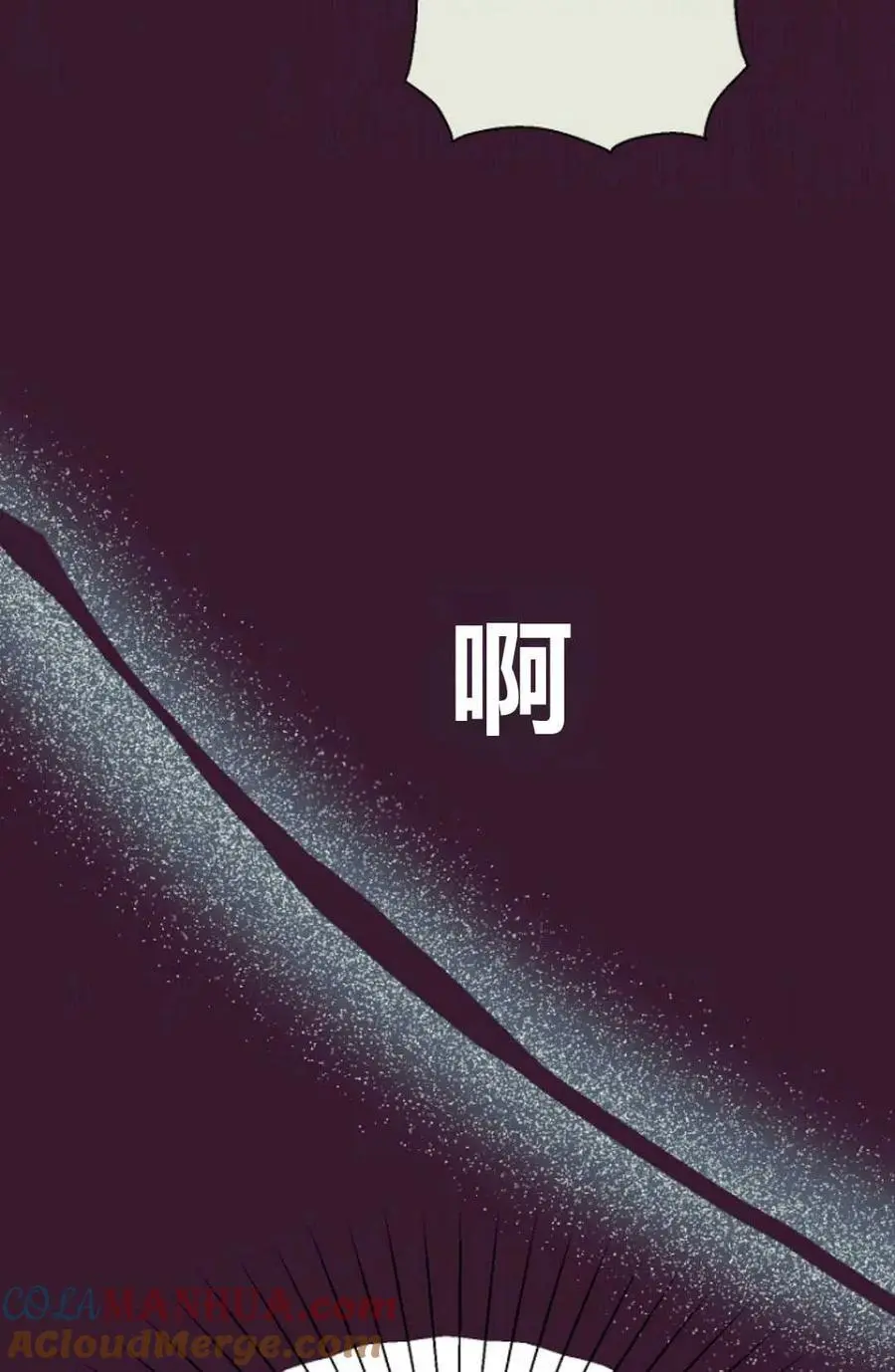 第61话 第91页