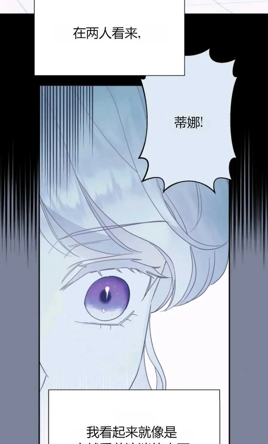 第62话 第5页