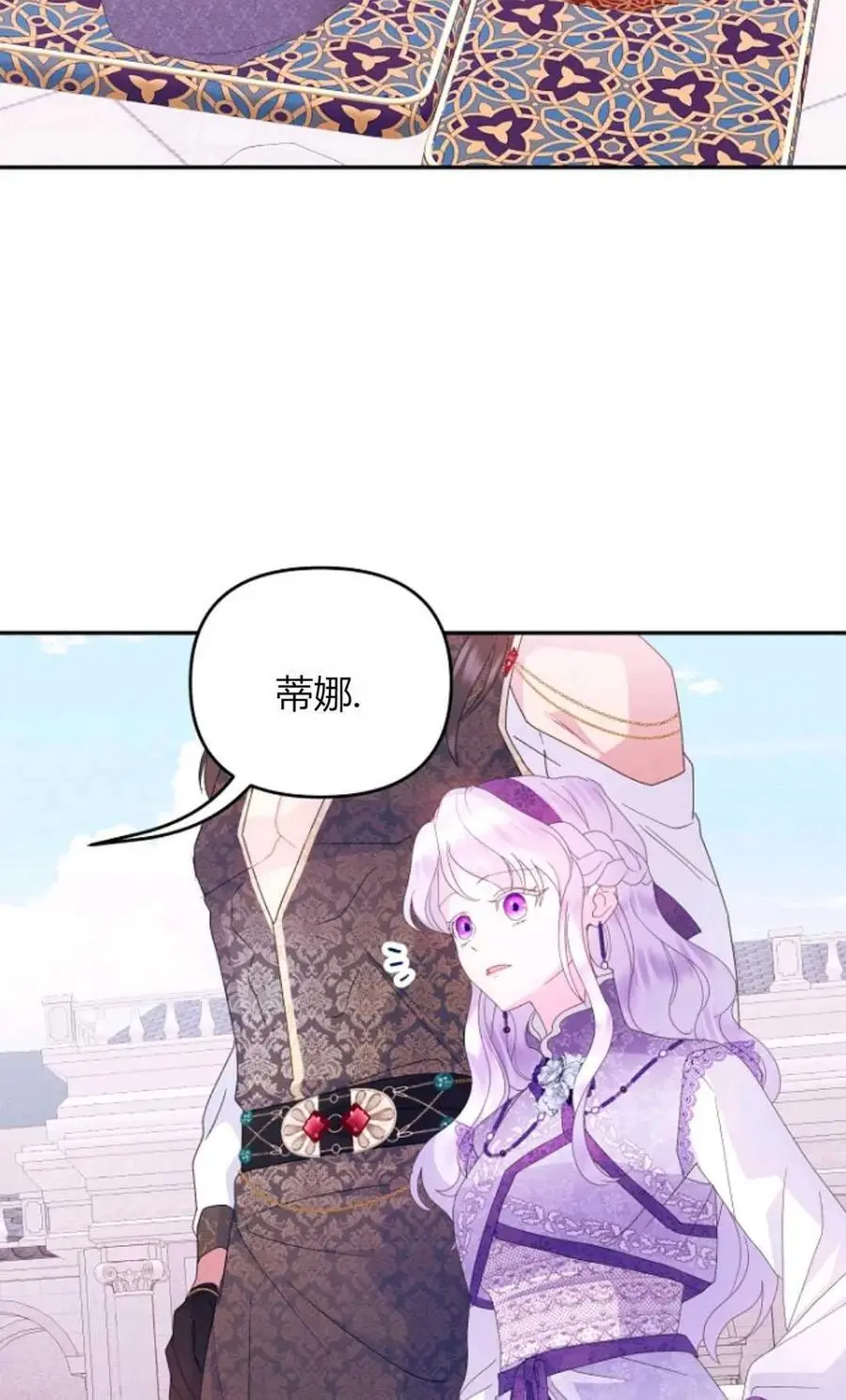 第62话 第11页