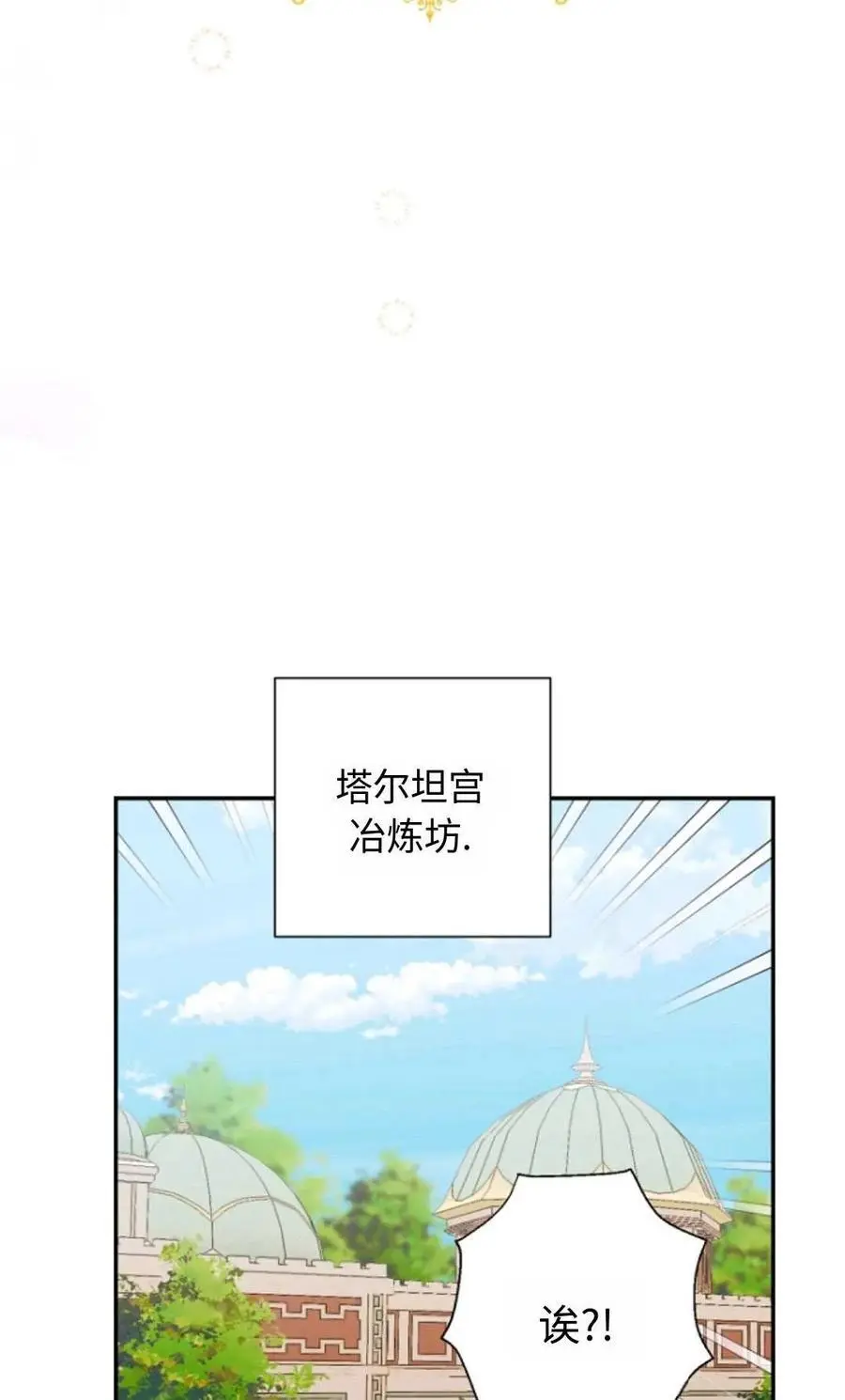 第62话 第20页