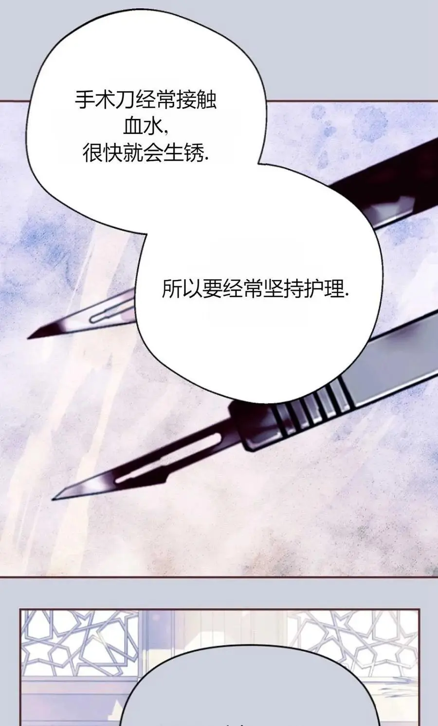 第62话 第29页