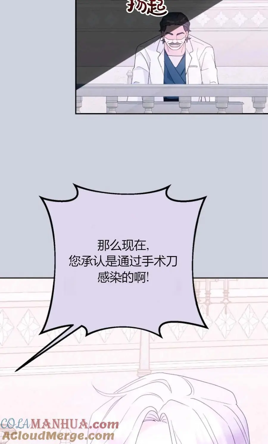 第62话 第37页