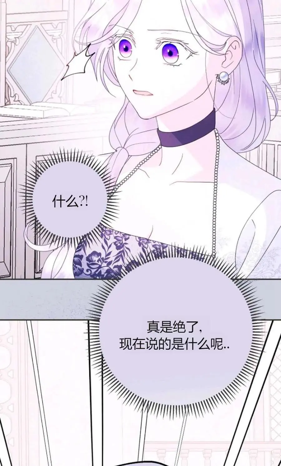 第62话 第38页