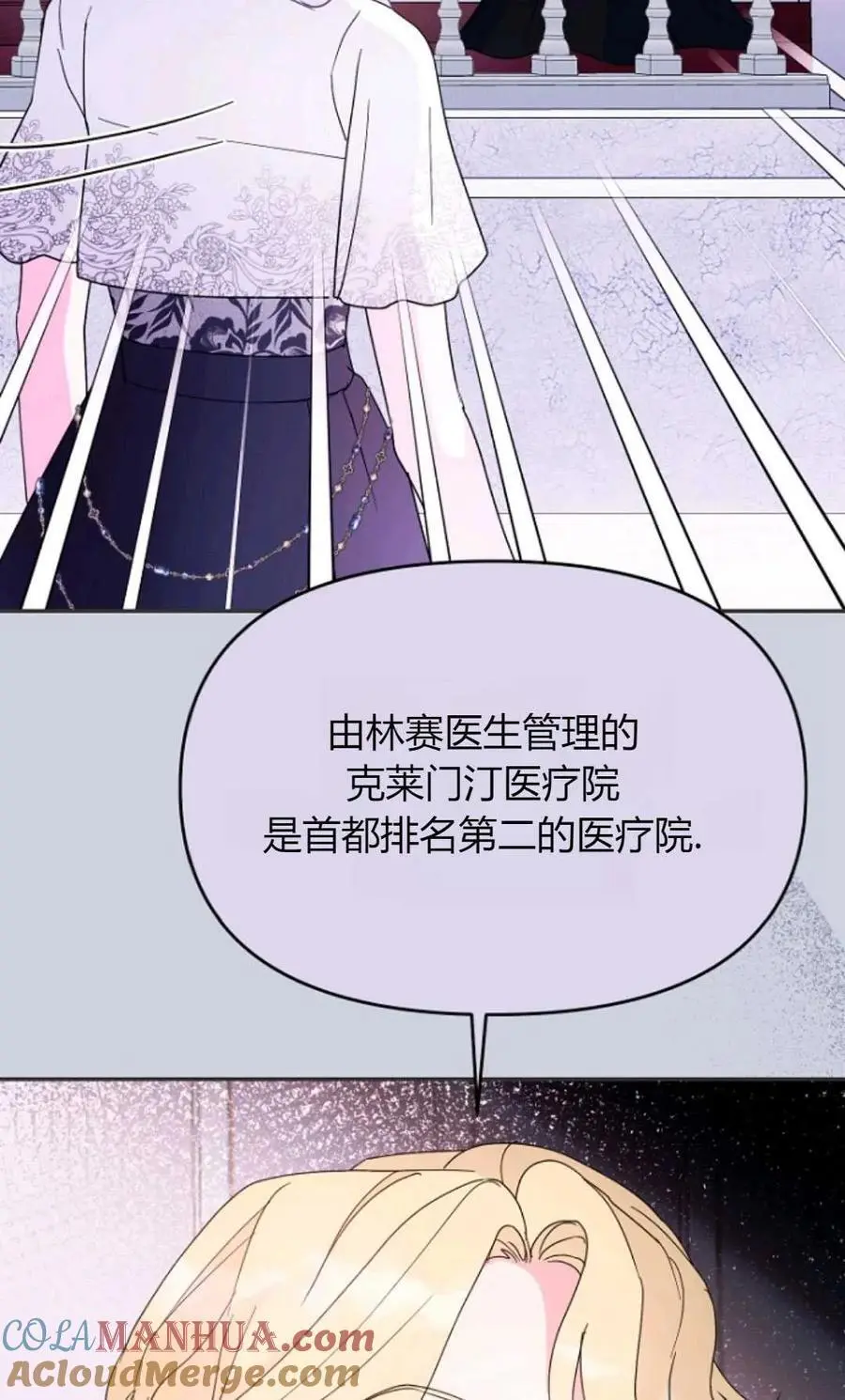 第62话 第40页