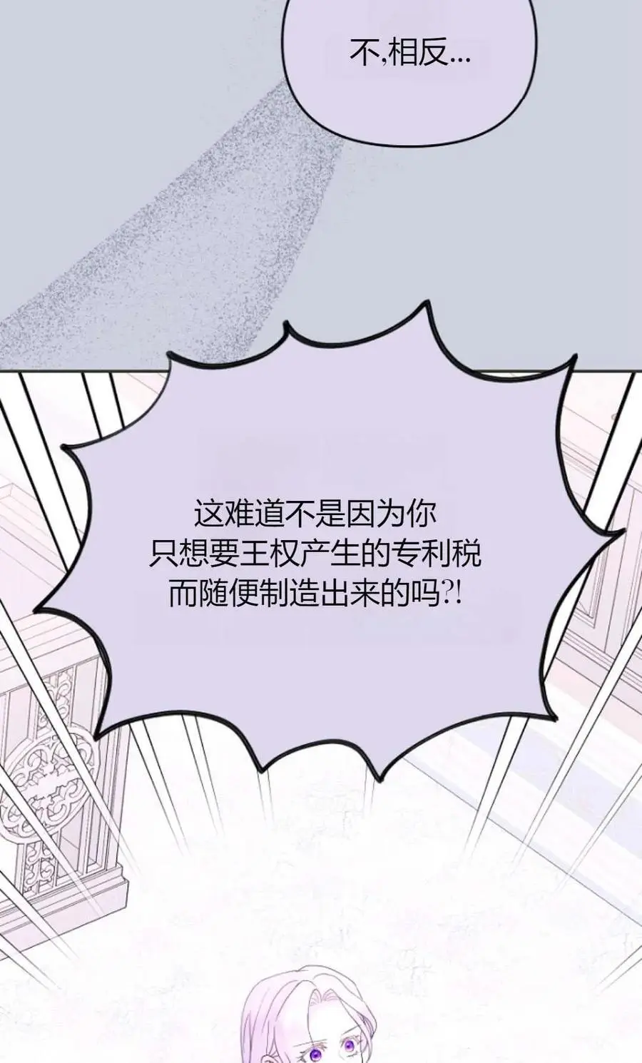 第62话 第42页