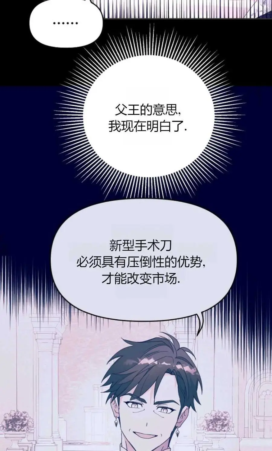 第62话 第48页