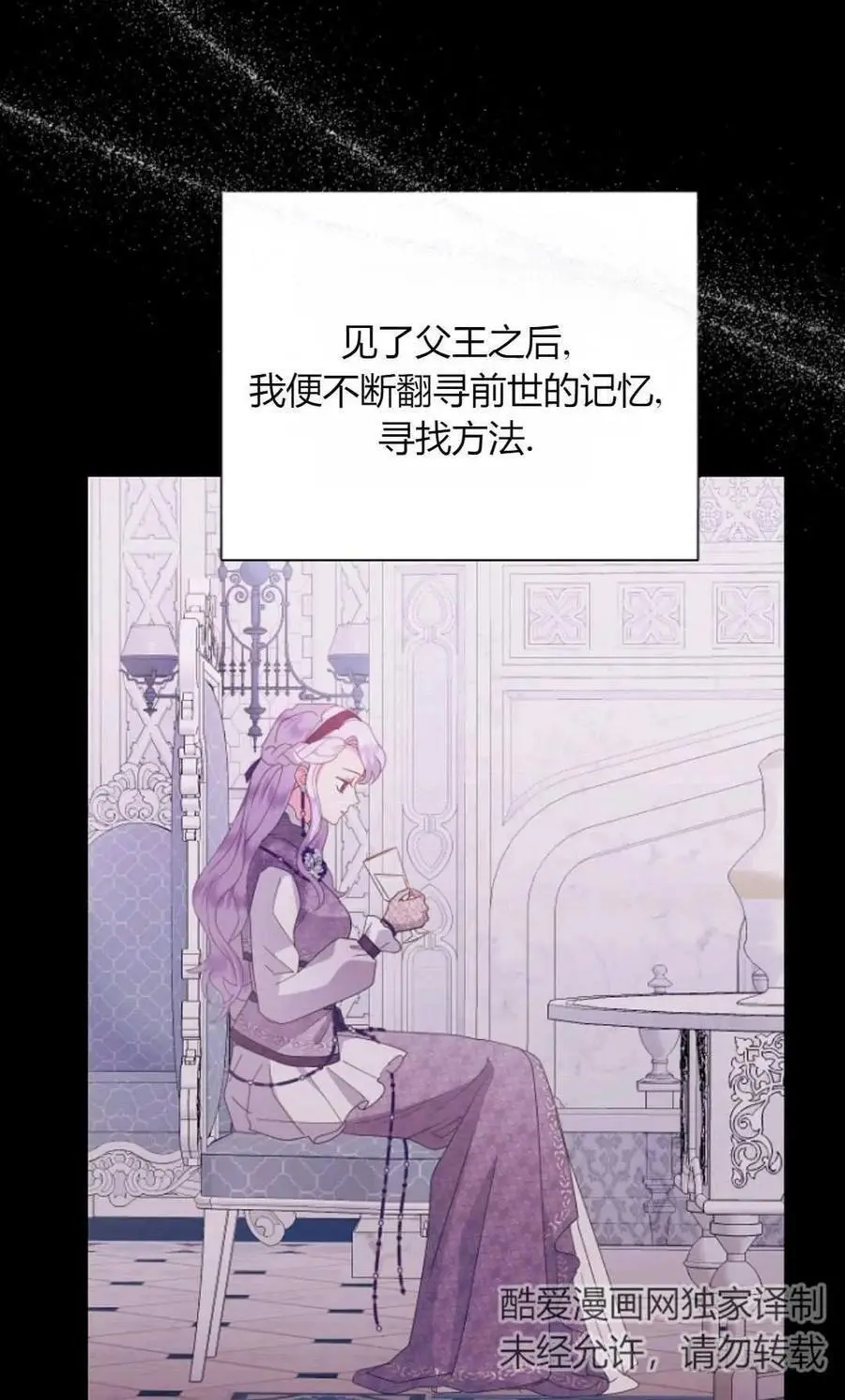第62话 第59页