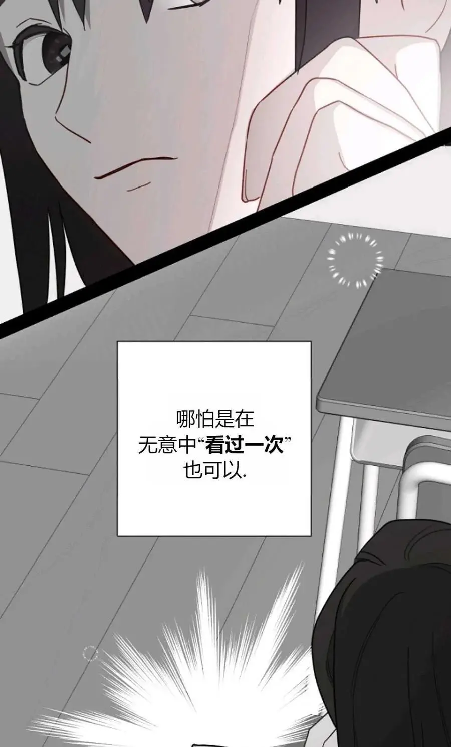 第62话 第62页