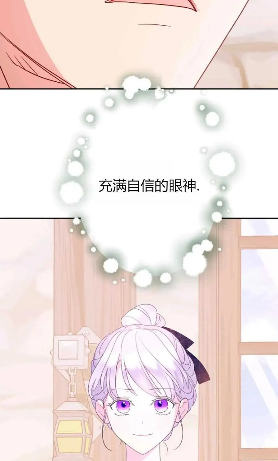 第62话 第69页