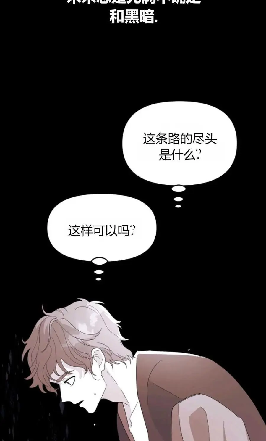 第62话 第72页