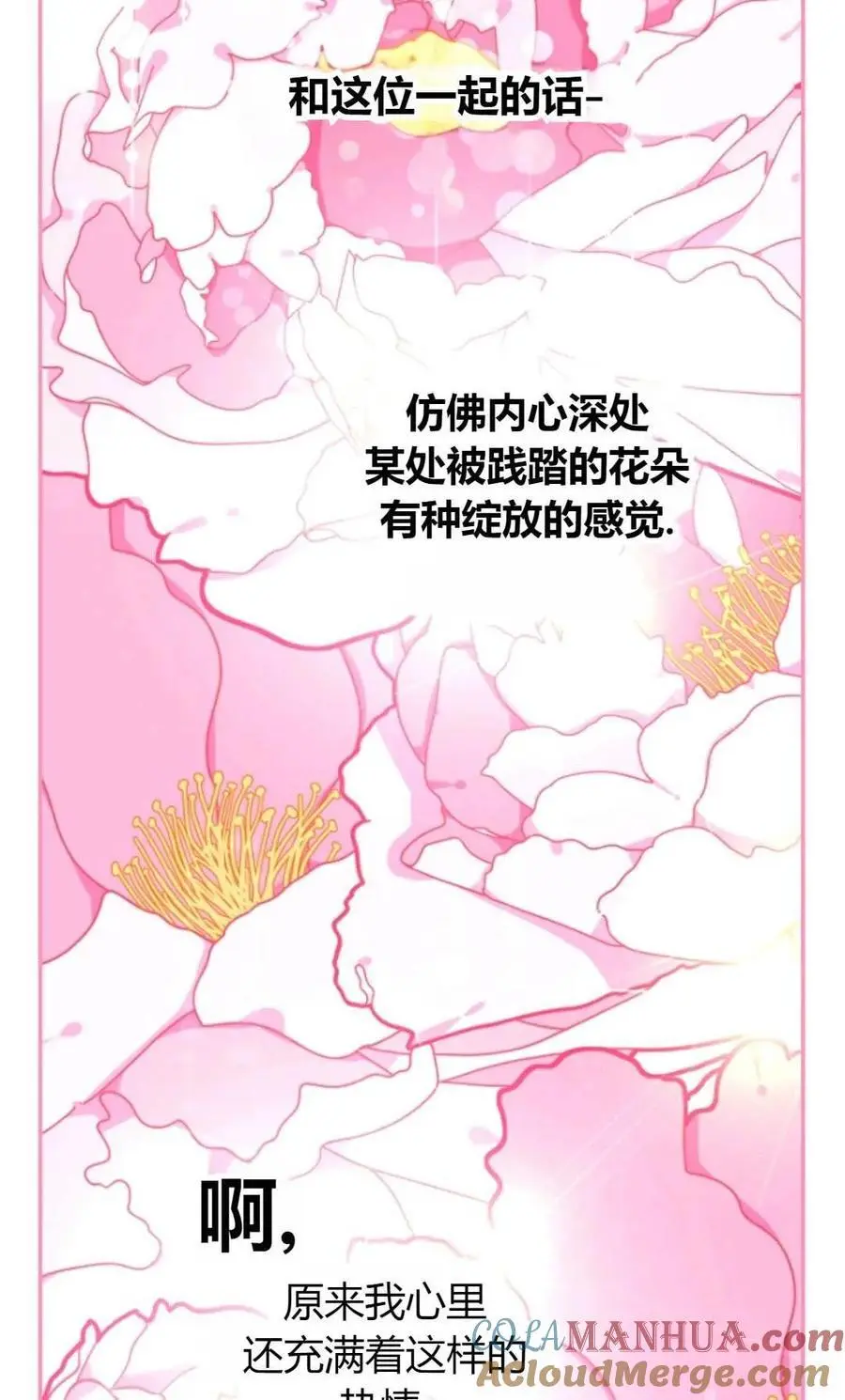 第62话 第79页