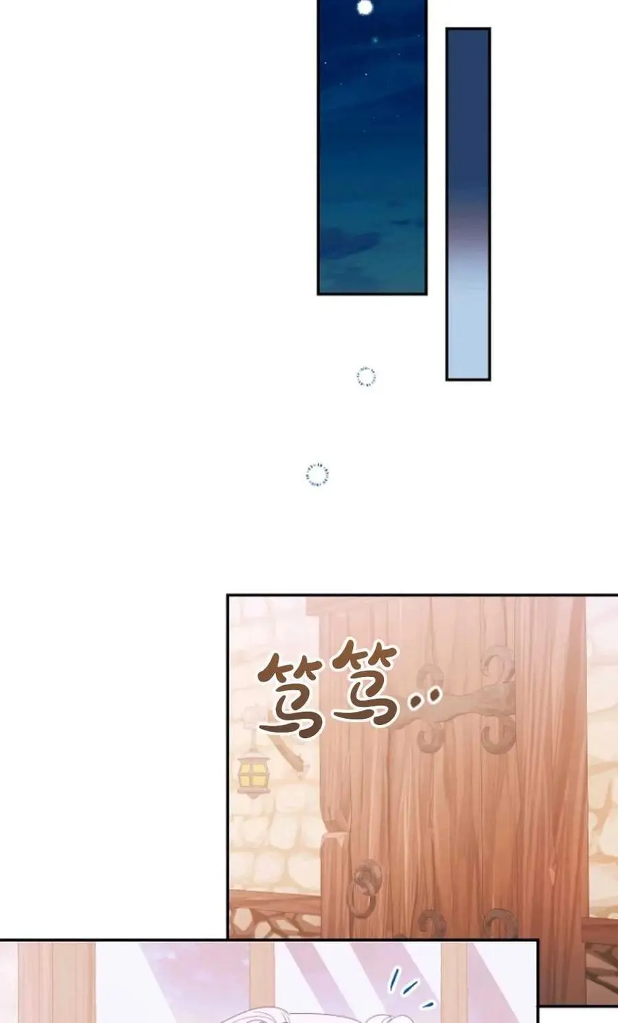 第62话 第84页