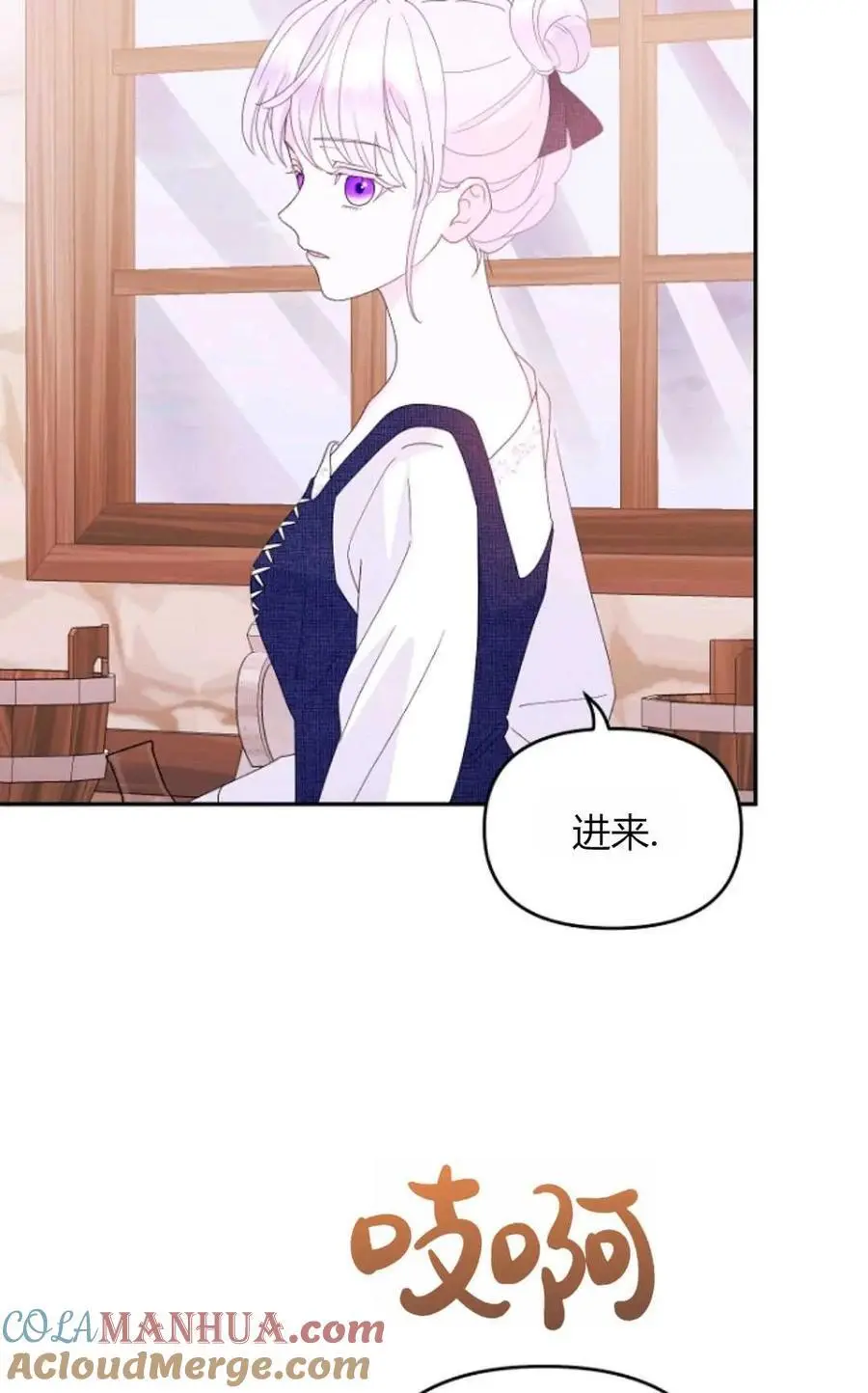 第62话 第85页