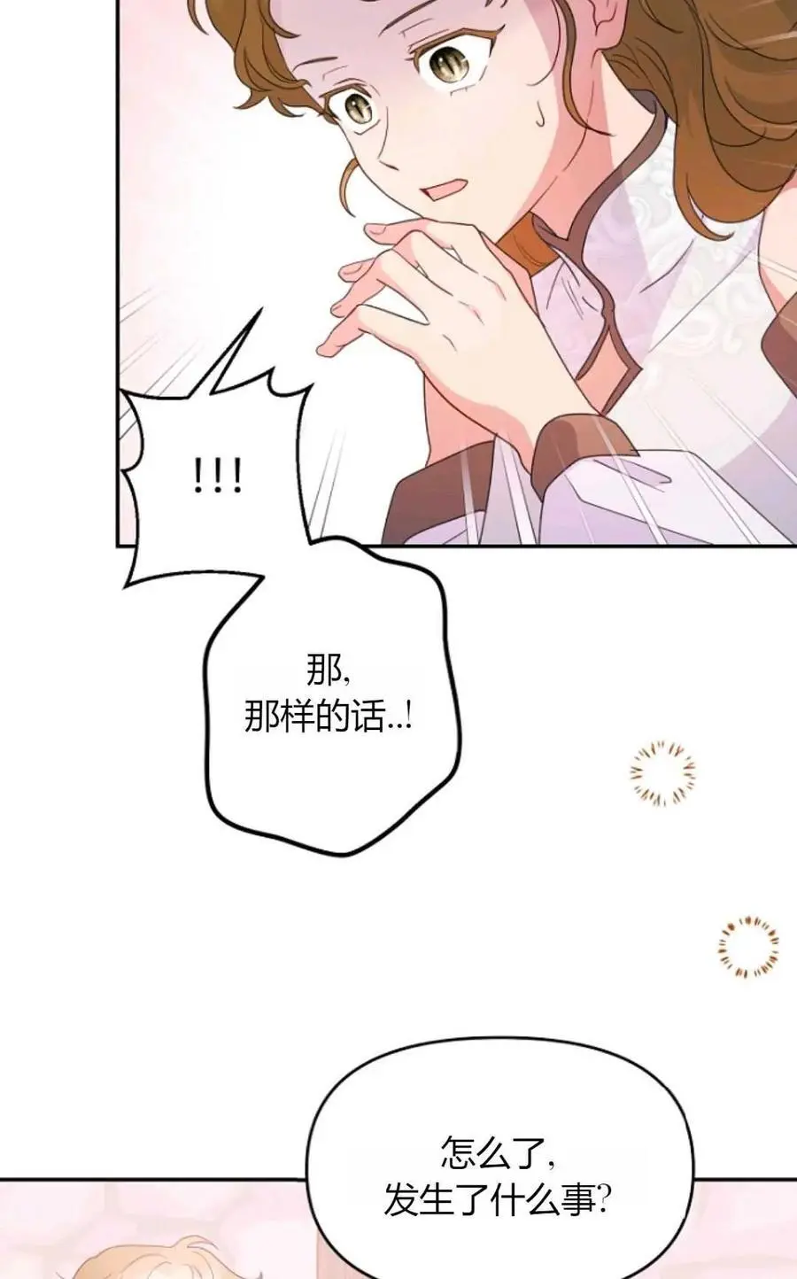 第62话 第89页