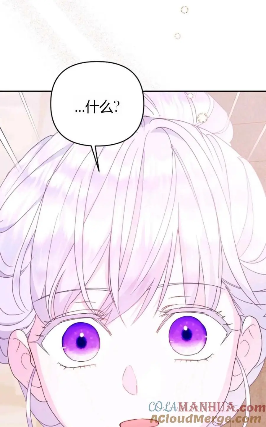 第62话 第91页