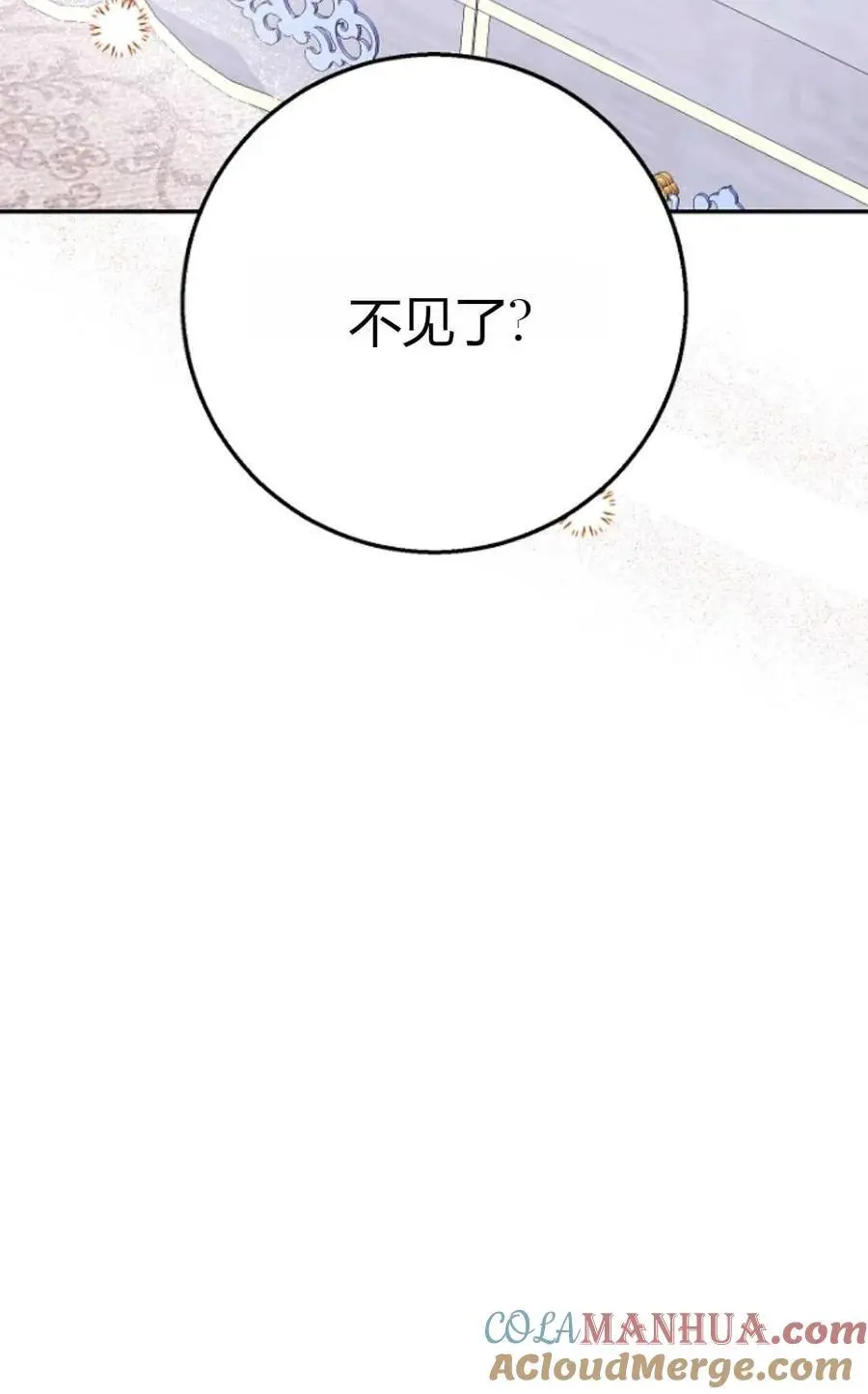 第62话 第94页