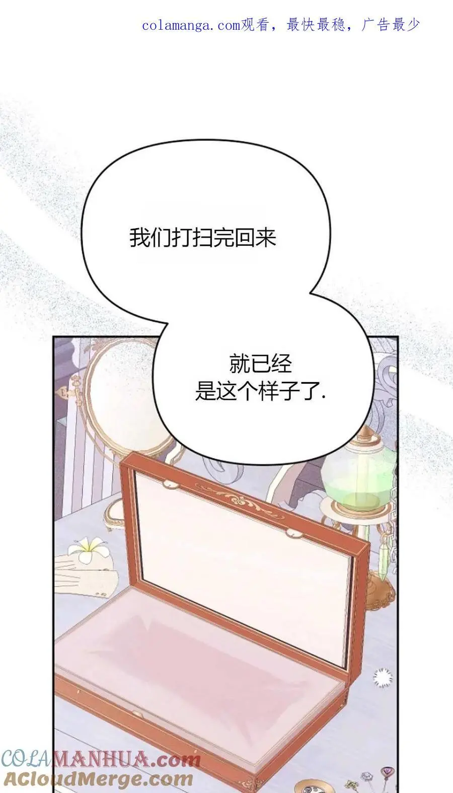 第63话 第1页