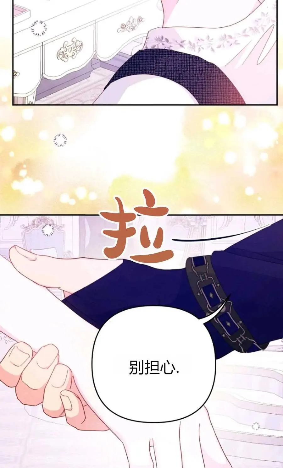 第63话 第9页