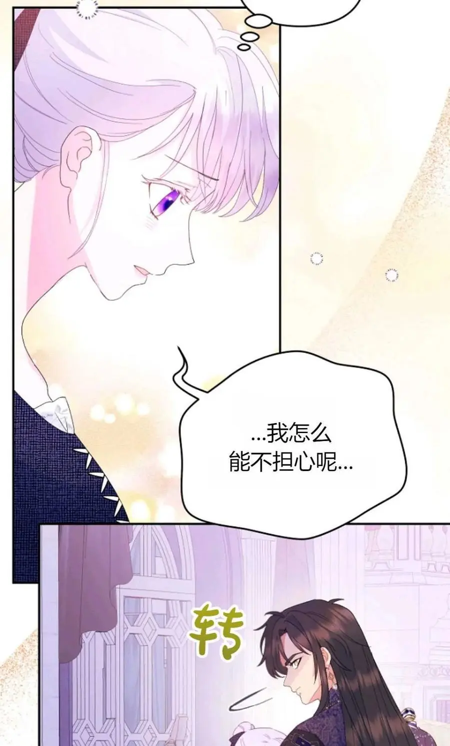 第63话 第11页