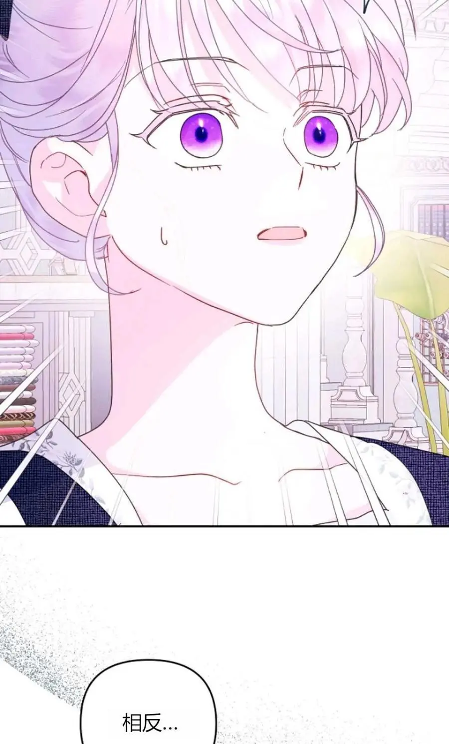第63话 第14页