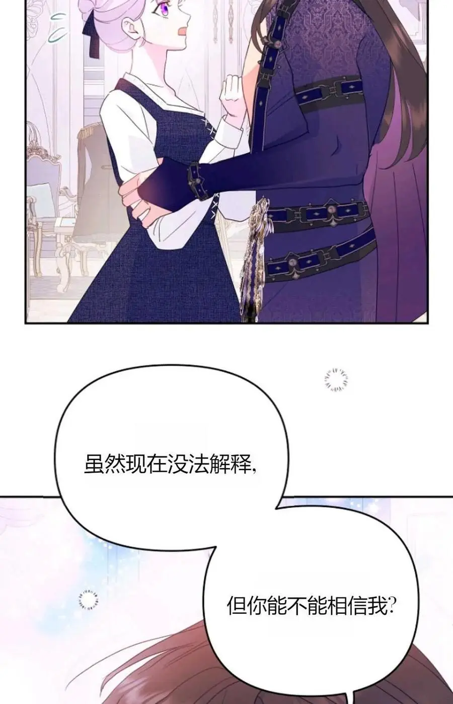 第63话 第18页