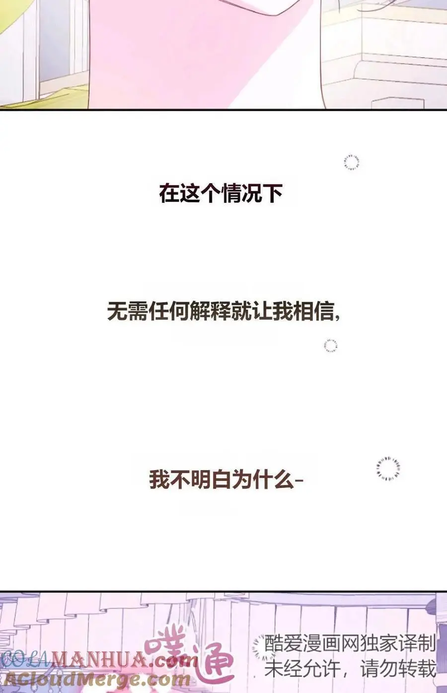 第63话 第22页