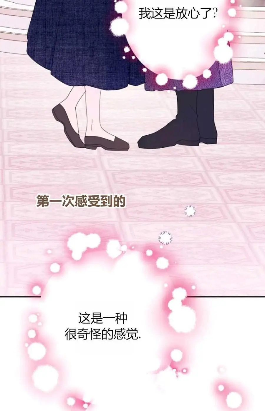 第63话 第24页