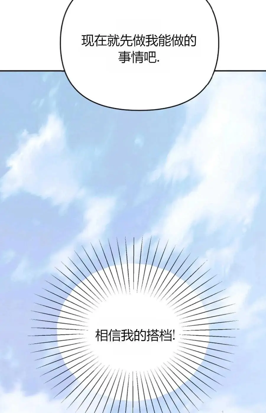 第63话 第27页