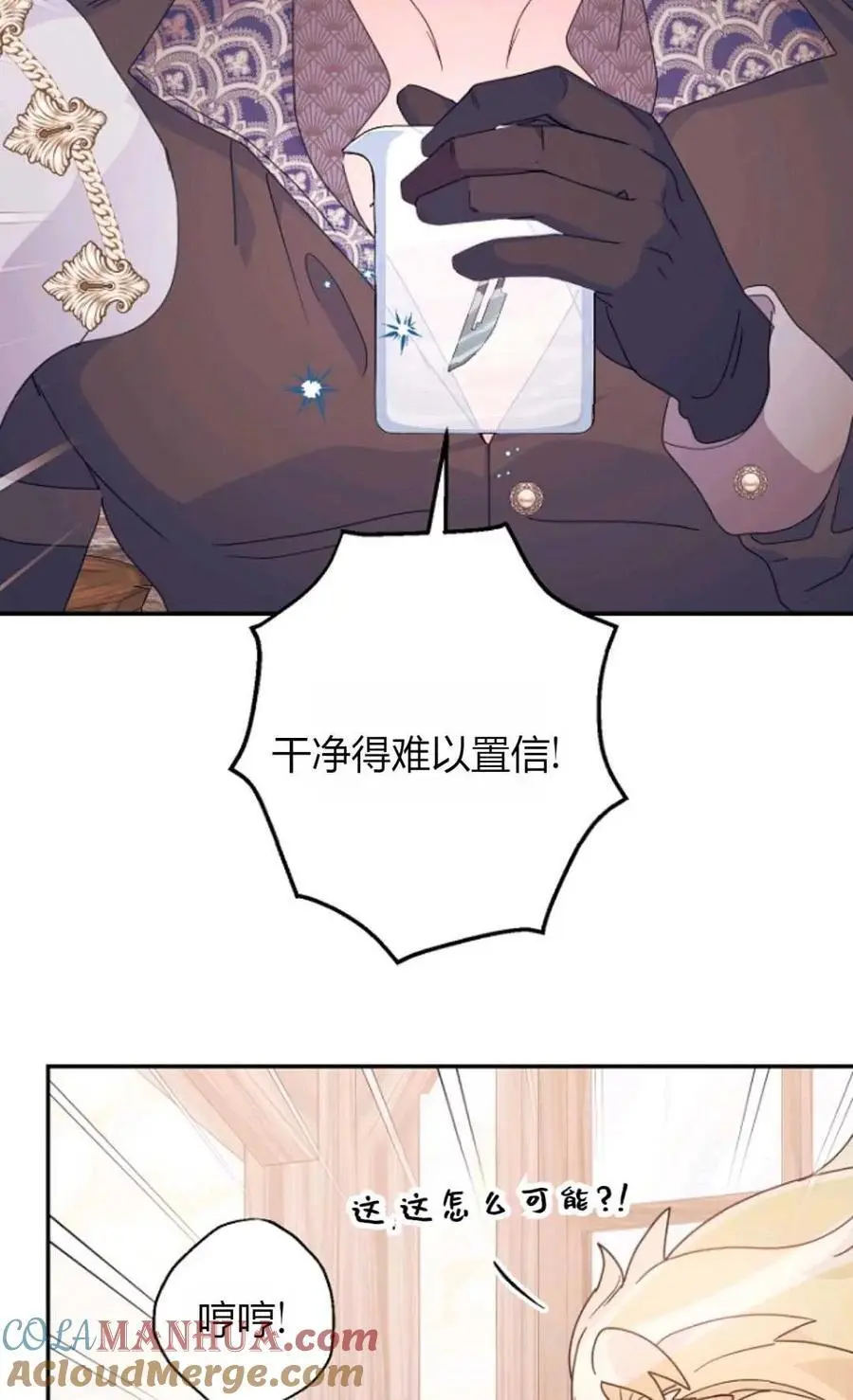 第63话 第37页