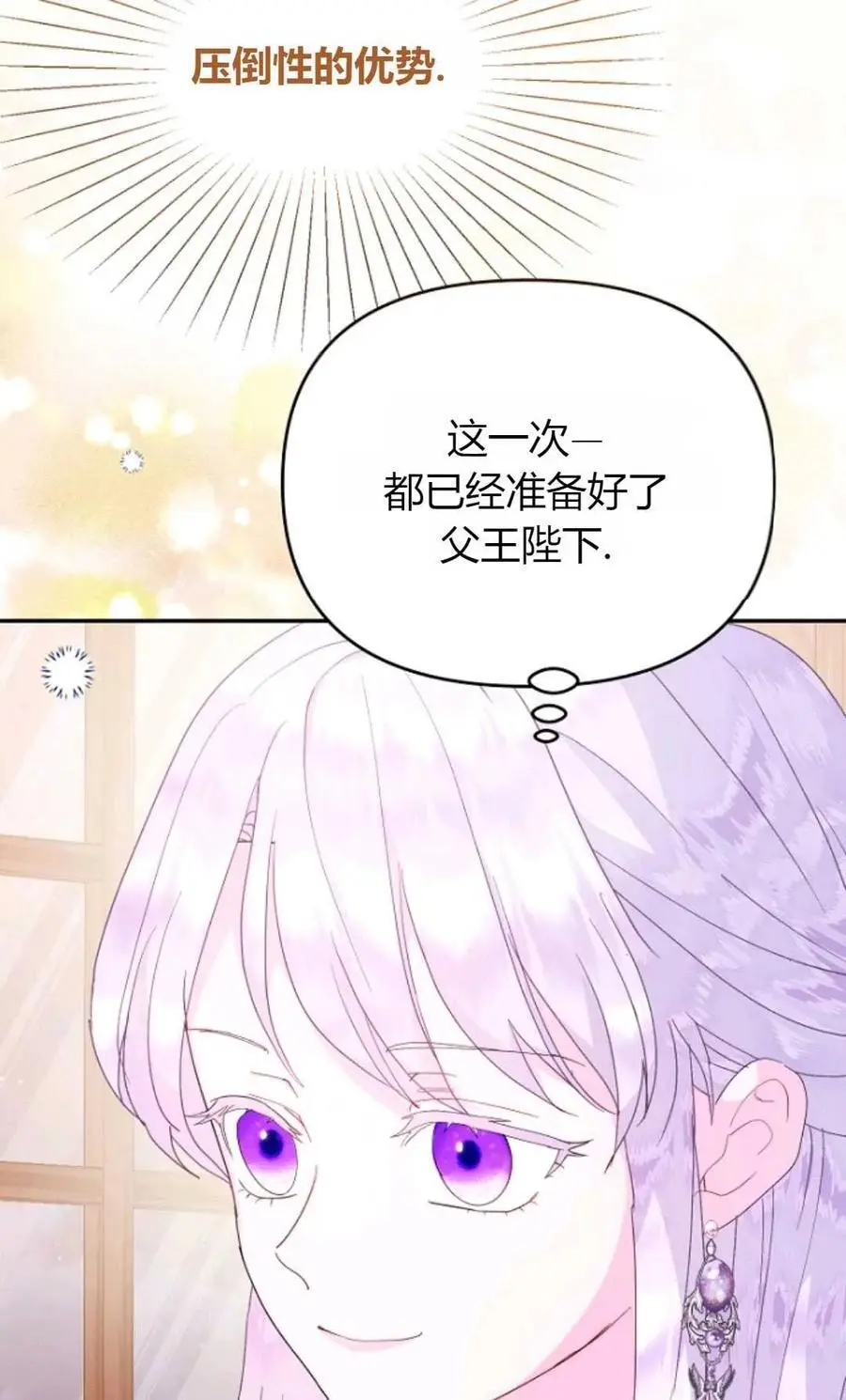 第63话 第44页