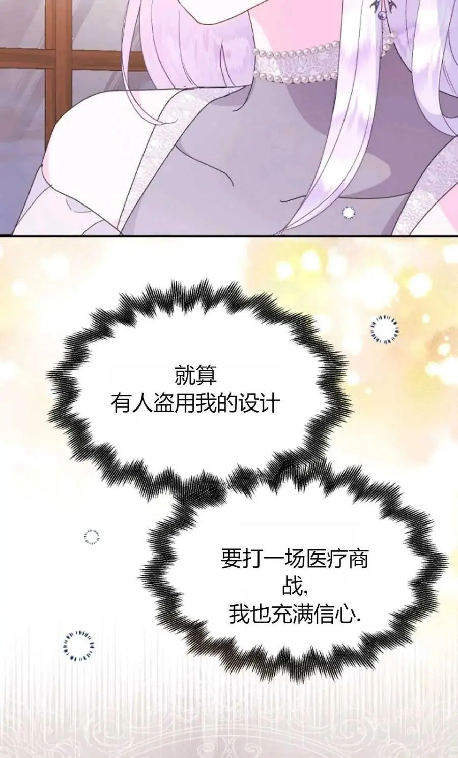 第63话 第45页