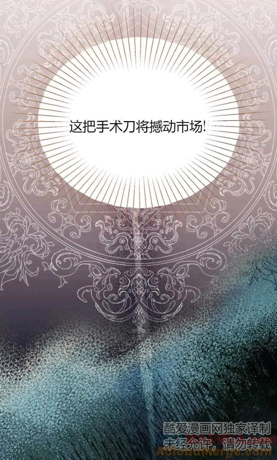 第63话 第46页